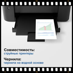 Фотобумага глянцевая, 10х15 см, 230 г/м2, односторонняя, 100 листов, ПАКЕТ, BRAUBERG ORIGINAL, 364409