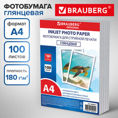 Фотобумага глянцевая, А4, 180 г/<wbr/>м<sup>2</sup>, односторонняя, 100 листов, ПАКЕТ, BRAUBERG ORIGINAL, 364417