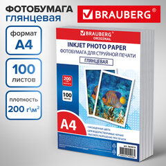 Фотобумага глянцевая, А4, 200 г/<wbr/>м<sup>2</sup>, односторонняя, 100 листов, ПАКЕТ, BRAUBERG ORIGINAL, 364419
