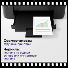 Фотобумага матовая, 10х15 см, 230 г/м2, односторонняя, 100 листов, ПАКЕТ, BRAUBERG ORIGINAL, 364423