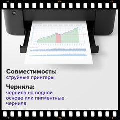 Фотобумага матовая, А4, 120 г/м2, односторонняя, 100 листов, ПАКЕТ, BRAUBERG ORIGINAL, 364425