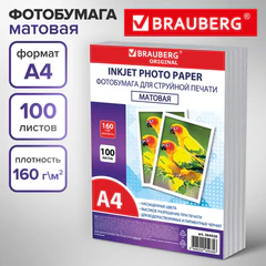 Фотобумага матовая, А4, 160 г/м2, односторонняя, 100 листов, ПАКЕТ, BRAUBERG ORIGINAL, 364428