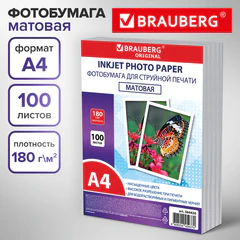 Фотобумага матовая, А4, 180 г/м2, односторонняя, 100 листов, ПАКЕТ, BRAUBERG ORIGINAL, 364430