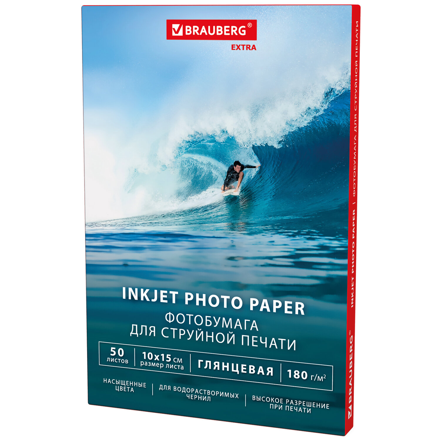 Фотобумага глянцевая, 10х15 см, 180 г/м2, односторонняя, 50 листов, BRAUBERG EXTRA, 364473
