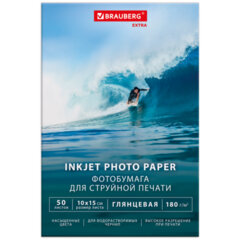 Фотобумага глянцевая, 10&times;15 см, 180 г/<wbr/>м<sup>2</sup>, односторонняя, 50 листов, BRAUBERG EXTRA, 364473