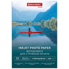 Фотобумага глянцевая, 10&times;15 см, 230 г/<wbr/>м<sup>2</sup>, односторонняя, 50 листов, BRAUBERG EXTRA, 364474