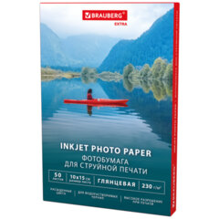 Фотобумага глянцевая, 10&times;15 см, 230 г/<wbr/>м<sup>2</sup>, односторонняя, 50 листов, BRAUBERG EXTRA, 364474