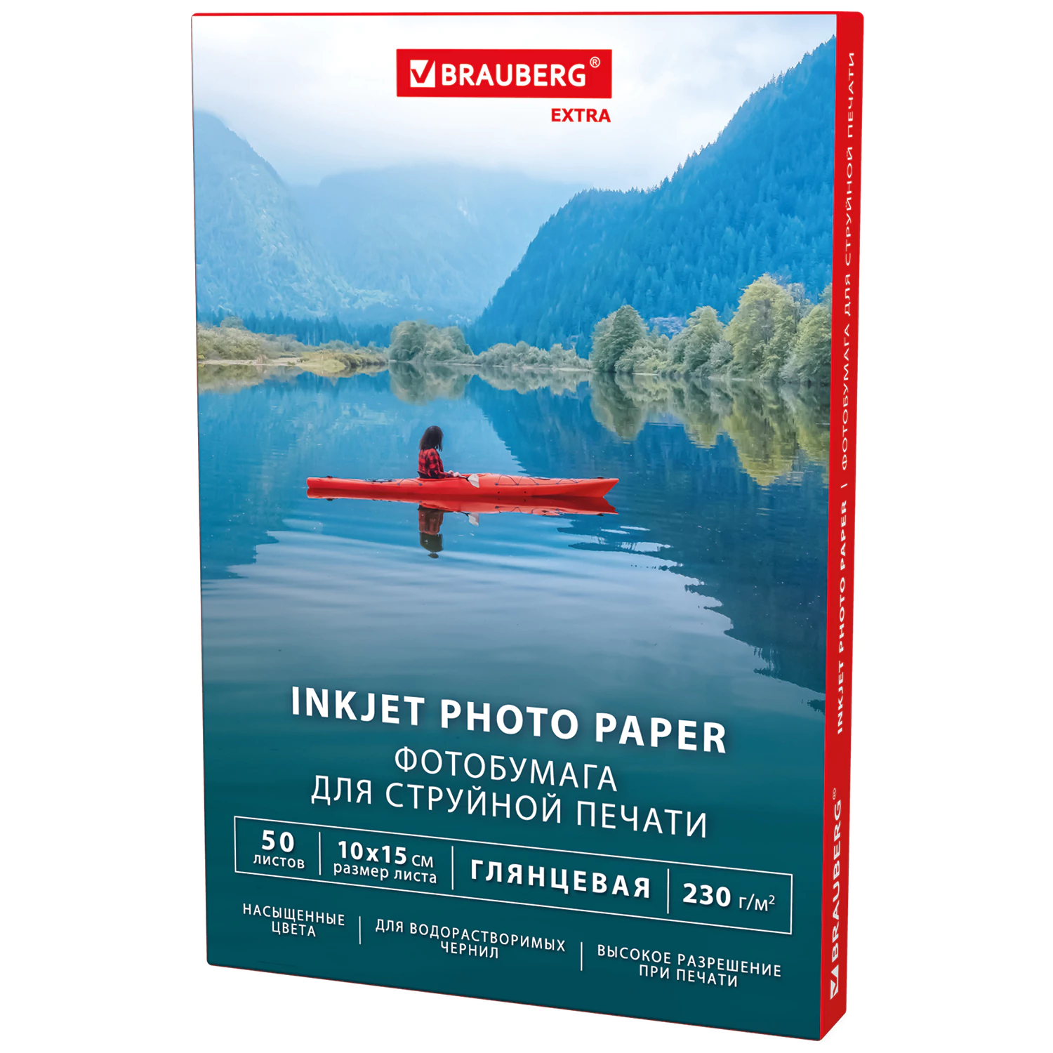 Фотобумага глянцевая, 10х15 см, 230 г/м2, односторонняя, 50 листов, BRAUBERG EXTRA, 364474