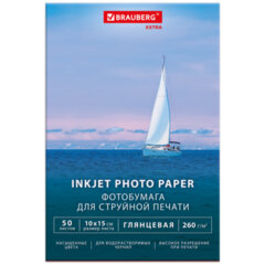 Фотобумага глянцевая, 10&times;15 см, 260 г/<wbr/>м<sup>2</sup>, односторонняя, 50 листов, BRAUBERG EXTRA, 364475