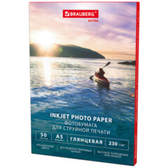 Фотобумага глянцевая, А5, 230 г/<wbr/>м<sup>2</sup>, односторонняя, 50 листов, BRAUBERG EXTRA, 364476