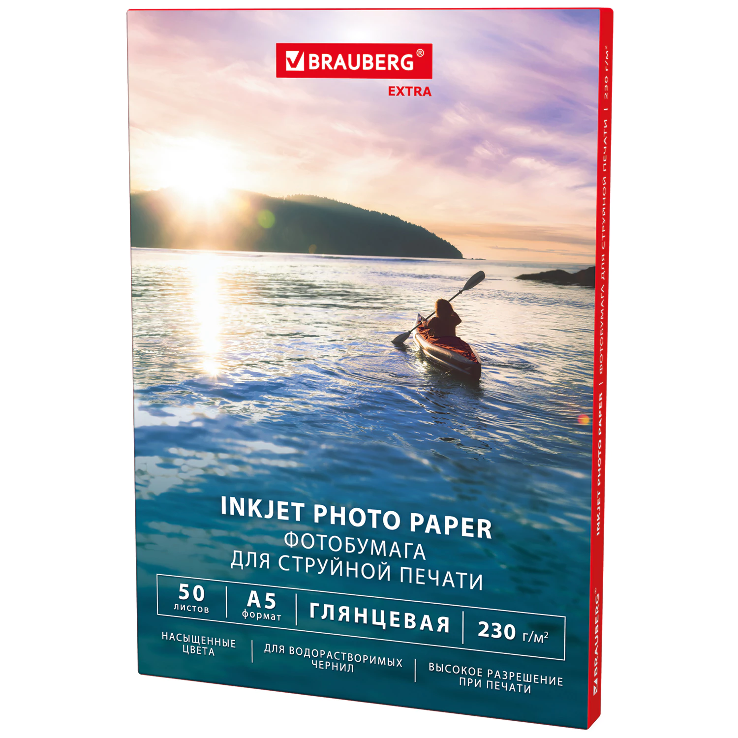 Фотобумага глянцевая, А5, 230 г/м2, односторонняя, 50 листов, BRAUBERG EXTRA, 364476