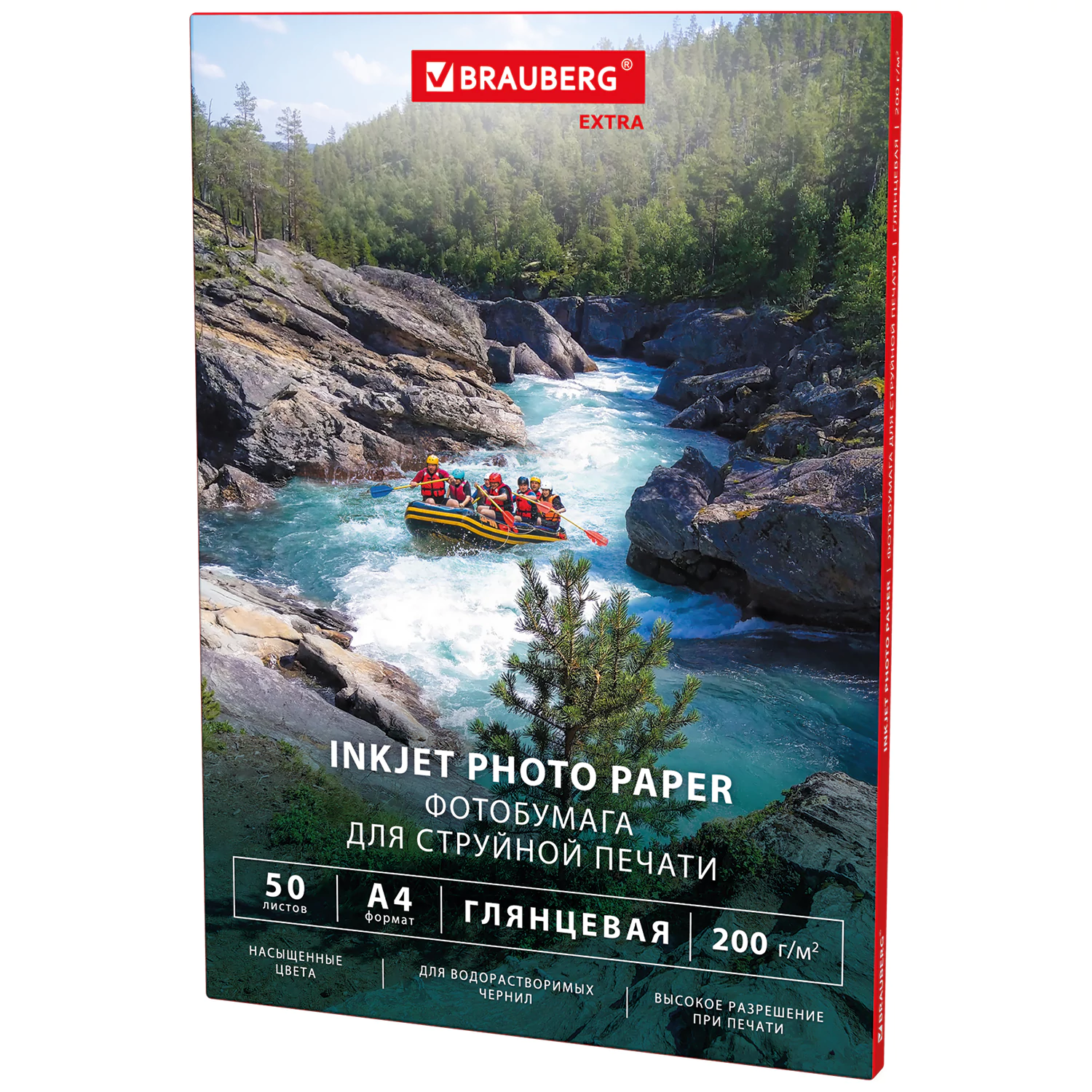 Фотобумага глянцевая, А4, 200 г/м2, односторонняя, 50 листов, BRAUBERG EXTRA, 364481