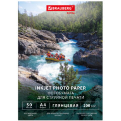 Фотобумага глянцевая, А4, 200 г/<wbr/>м<sup>2</sup>, односторонняя, 50 листов, BRAUBERG EXTRA, 364481