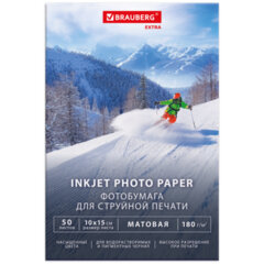 Фотобумага матовая, 10&times;15 см, 180 г/<wbr/>м<sup>2</sup>, односторонняя, 50 листов, BRAUBERG EXTRA, 364483