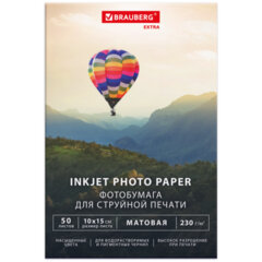 Фотобумага матовая, 10&times;15 см, 230 г/<wbr/>м<sup>2</sup>, односторонняя, 50 листов, BRAUBERG EXTRA, 364484