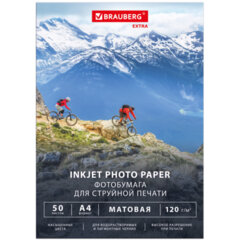 Фотобумага матовая, А4, 120 г/<wbr/>м<sup>2</sup>, односторонняя, 50 листов, BRAUBERG EXTRA, 364485