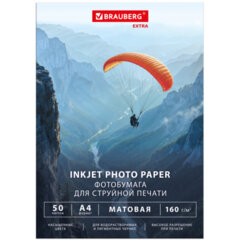 Фотобумага матовая, А4, 160 г/<wbr/>м<sup>2</sup>, односторонняя, 50 листов, BRAUBERG EXTRA, 364486