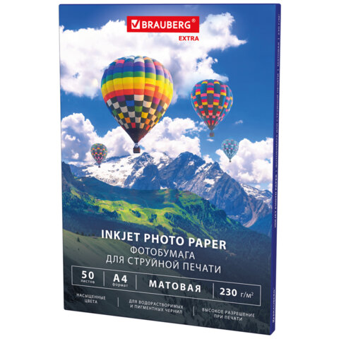 Фотобумага матовая, А4, 230 г/м2, односторонняя, 50 листов, BRAUBERG EXTRA, 364488