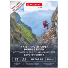 Фотобумага матовая, А4, 200 г/<wbr/>м<sup>2</sup>, двусторонняя, 50 листов, BRAUBERG EXTRA, 364489