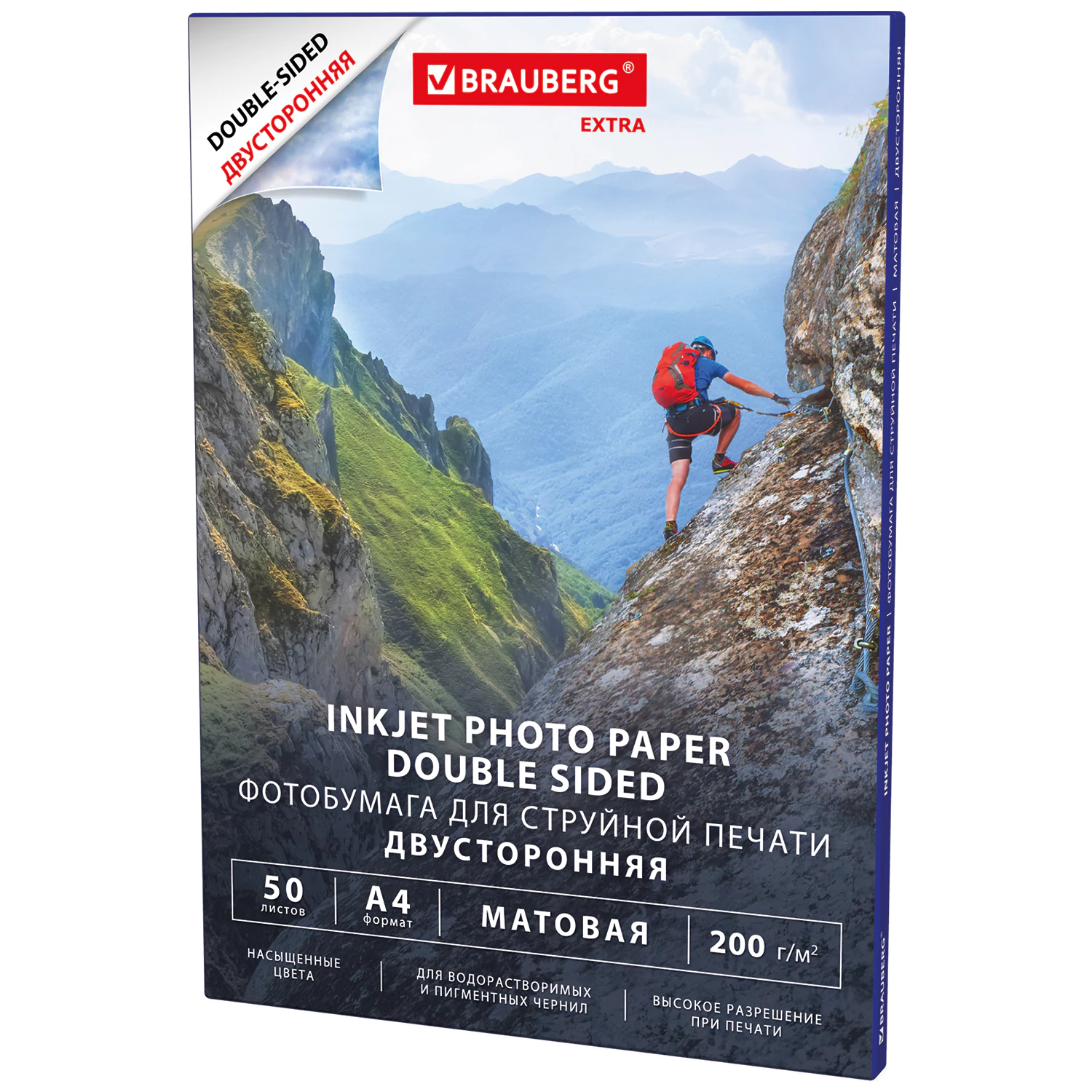Фотобумага матовая, А4, 200 г/м2, двусторонняя, 50 листов, BRAUBERG EXTRA, 364489