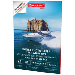 Фотобумага САМОКЛЕЯЩАЯСЯ глянцевая, А4, 135 г/<wbr/>м<sup>2</sup>, 20 листов, BRAUBERG EXTRA, 364490