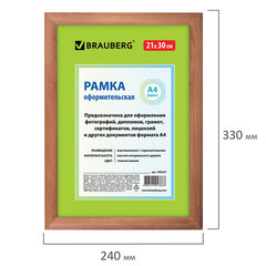 Рамка 21&times;30 см, дерево, багет 18 мм, BRAUBERG &laquo;HIT&raquo;, темная вишня, стекло, 390257