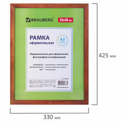 Рамка 30&times;40 см, дерево, багет 18 мм, BRAUBERG &laquo;HIT&raquo;, темная вишня, стекло, 390258