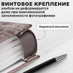 Фотоальбом BRAUBERG на 200 фотографий 10х15 см, твердая обложка, "Путешествие", бокс, коричневый, 390672