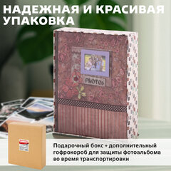 Фотоальбом BRAUBERG на 200 фотографий 10х15 см, твердая обложка, "Семья", бокс, красно-коричневый, 390673