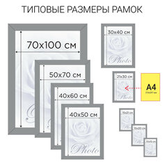 Рамка 21&times;30 см, дерево, багет 20 мм, STAFF, темно-коричневая, стекло, 390716