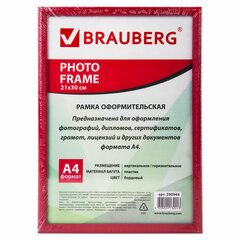 Рамка 21&times;30 см, пластик, багет 12 мм, BRAUBERG &laquo;HIT2&raquo;, бордовая, стекло, 390944