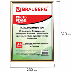 Рамка 21&times;30 см, пластик, багет 12 мм, BRAUBERG &laquo;HIT2&raquo;, золото, стекло, 390945