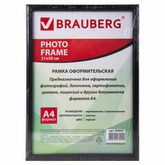 Рамка 21&times;30 см, пластик, багет 12 мм, BRAUBERG &laquo;HIT2&raquo;, черная, стекло, 390947