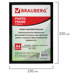Рамка 21&times;30 см, пластик, багет 12 мм, BRAUBERG &laquo;HIT2&raquo;, черная, стекло, 390947