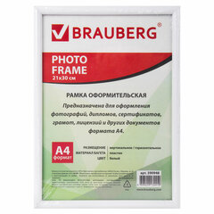 Рамка 21&times;30 см, пластик, багет 12 мм, BRAUBERG &laquo;HIT2&raquo;, белая, стекло, 390948