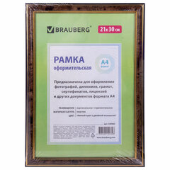 Рамка 21&times;30 см небьющаяся, пластик, багет 20 мм, BRAUBERG &laquo;HIT3&raquo;, темный орех с двойной позолотой, 390985