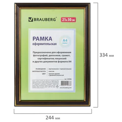 Рамка 21&times;30 см небьющаяся, пластик, багет 20 мм, BRAUBERG &laquo;HIT3&raquo;, красное дерево с двойной позолотой, 390986