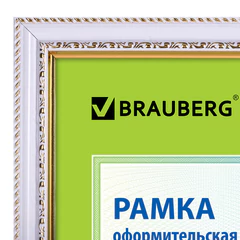 Рамка 21&times;30 см небьющаяся, пластик, багет 30 мм, BRAUBERG &laquo;HIT4&raquo;, белая с двойной позолотой, 390992