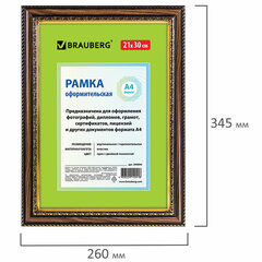 Рамка 21&times;30 см небьющаяся, пластик, багет 30 мм, BRAUBERG &laquo;HIT4&raquo;, орех с двойной позолотой, 390994