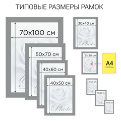 Рамка 21&times;30 см небьющаяся, пластик, багет 30 мм, BRAUBERG &laquo;HIT4&raquo;, миндаль с двойной позолотой, 390995