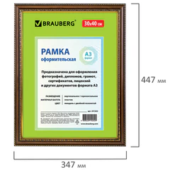 Рамка 30&times;40 см небьющаяся, пластик, багет 30 мм, BRAUBERG &laquo;HIT4&raquo;, миндаль с двойной позолотой, 391005