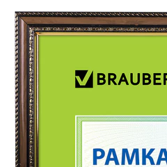Рамка 30&times;40 см небьющаяся, пластик, багет 30 мм, BRAUBERG &laquo;HIT4&raquo;, миндаль с двойной позолотой, 391005