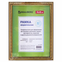 Рамка 30&times;40 см, пластик, багет 30 мм, BRAUBERG &laquo;HIT4&raquo;, золото, стекло, 391008