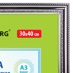 Рамка 30х40 см небьющаяся, пластик, багет 30 мм, BRAUBERG "HIT4", серебро, 391009