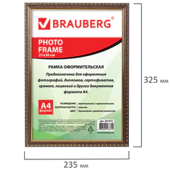 Рамка 21&times;30 см, пластик, багет 16 мм, BRAUBERG &laquo;HIT5&raquo;, бронза с двойной позолотой, стекло, 391073