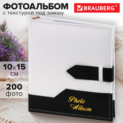 Фотоальбом BRAUBERG на 200 фото. 10х15 см, под замшу, бумажные страницы, бокс, белый с черным, 391114