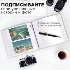 Фотоальбом BRAUBERG на 300 фото 10х15 см, под кожу, бумажные страницы, бокс, белый+золото, 391117