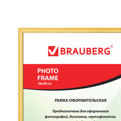 Рамка 30&times;40 см, пластик, багет 12 мм, BRAUBERG HIT2, золото, стекло, 391132