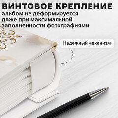 Фотоальбом BRAUBERG "Кольца и жемчуг" на 200 фото 10х15 см, твердая обложка, переплет, бокс, 391151