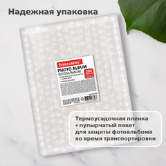 Фотоальбом BRAUBERG "Променад" на 304 фото 10х15 м, твердая обложка, термосклейка, 391168